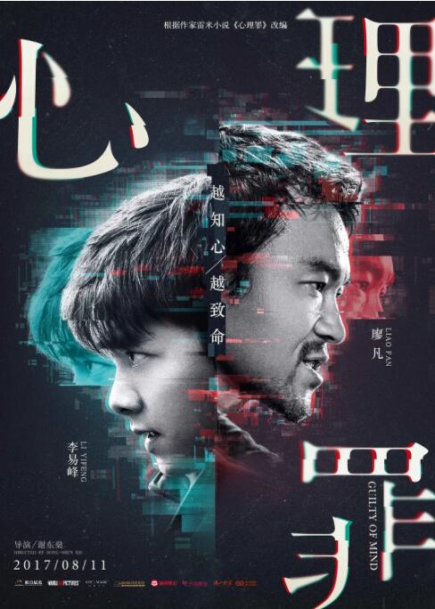 第2集 第三十七分钟