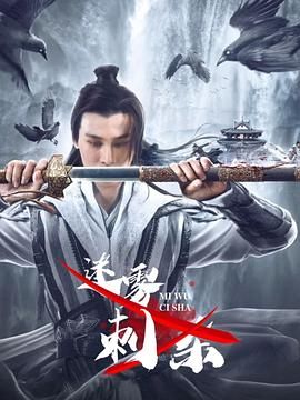 《超级巨星柳白 》